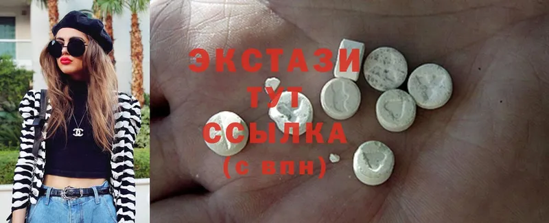 купить   Майский  Ecstasy диски 